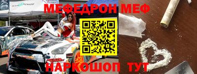 a pvp Новокубанск
