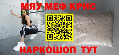 мет Новозыбков