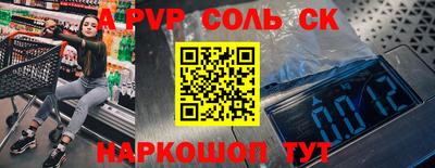 мет Новозыбков