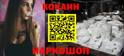 мет Новозыбков