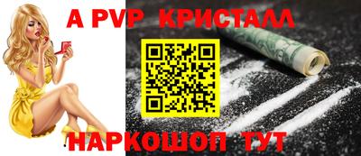 таблы Новодвинск