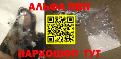 a pvp Новокубанск