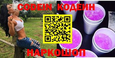 мет Новозыбков