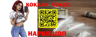 таблы Новодвинск