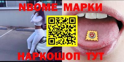таблы Новодвинск