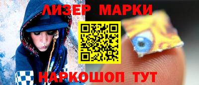 мет Новозыбков