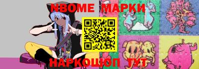 a pvp Новокубанск
