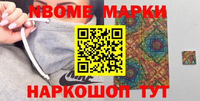 таблы Новодвинск