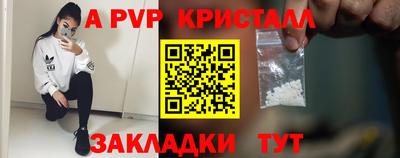 a pvp Новокубанск