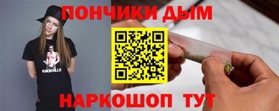 таблы Новодвинск