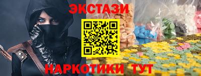 таблы Новодвинск