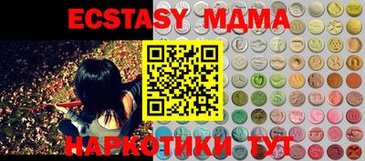 таблы Новодвинск