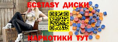 мет Новозыбков