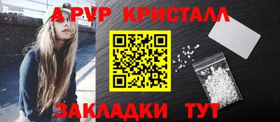 мет Новозыбков