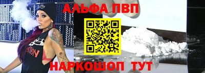a pvp Новокубанск