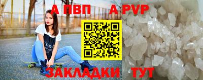мет Новозыбков