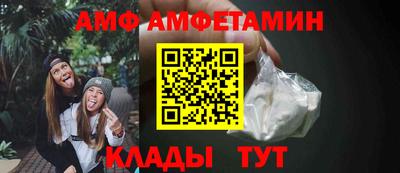 таблы Новодвинск
