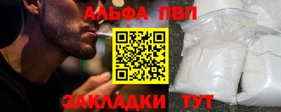 a pvp Новокубанск
