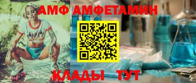 таблы Новодвинск