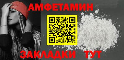 таблы Новодвинск