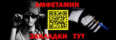 таблы Новодвинск