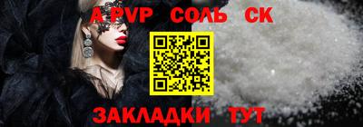 таблы Новодвинск