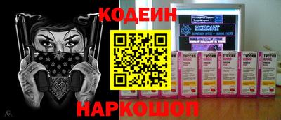 таблы Новодвинск