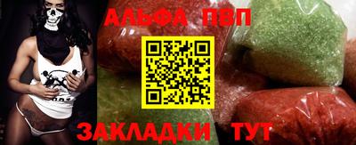 таблы Новодвинск
