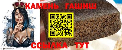 таблы Новодвинск