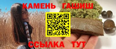 мет Новозыбков