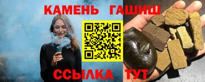 a pvp Новокубанск