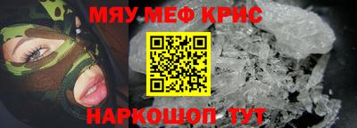 мет Новозыбков