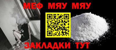 мет Новозыбков