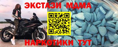 таблы Новодвинск