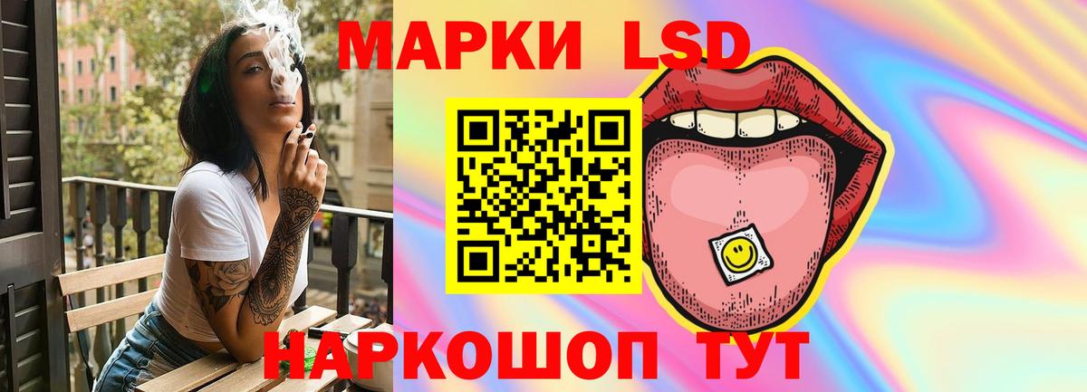 Мыски  LSD-25 экстази кислота  ЛСД экстази ecstasy  Вход с VPN 