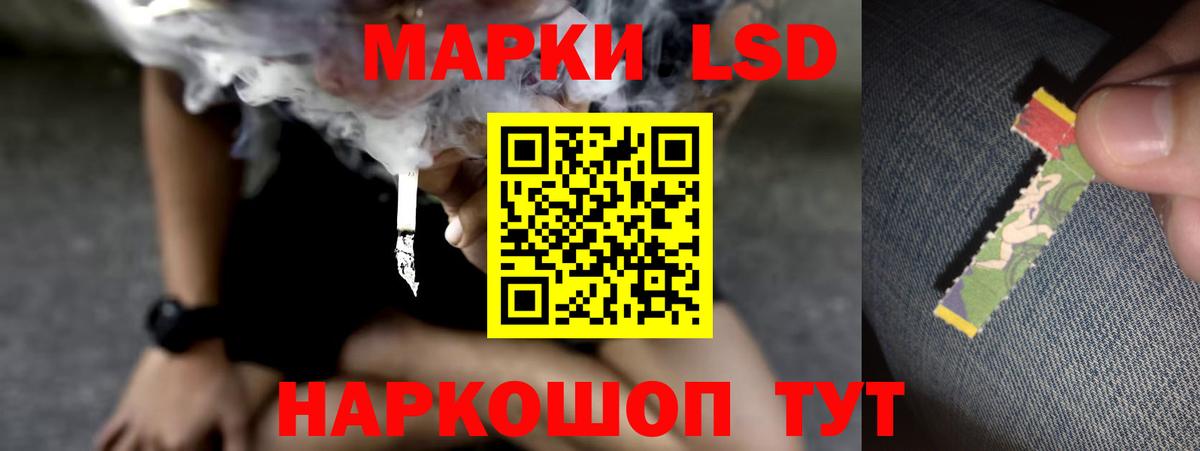 Лсд 25 экстази ecstasy Мыски