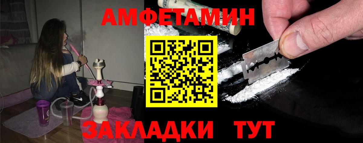 Первитин  Первитин Methamphetamine  Вход с VPN  Мыски  Первитин Methamphetamine 