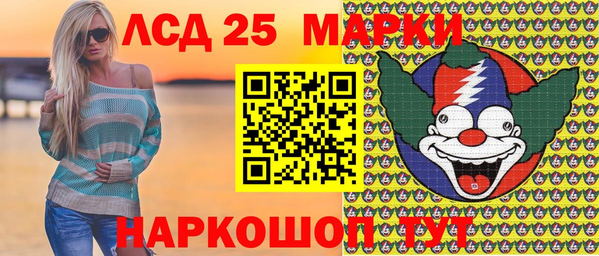 Наркотические марки 1,8мг  Наркотические марки 1,8мг  Мыски  Вход с VPN 