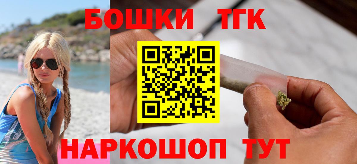 Мыски  Бошки Шишки марихуана  МАРИХУАНА гибрид  Вход с VPN  Каннабис SATIVA & INDICA 